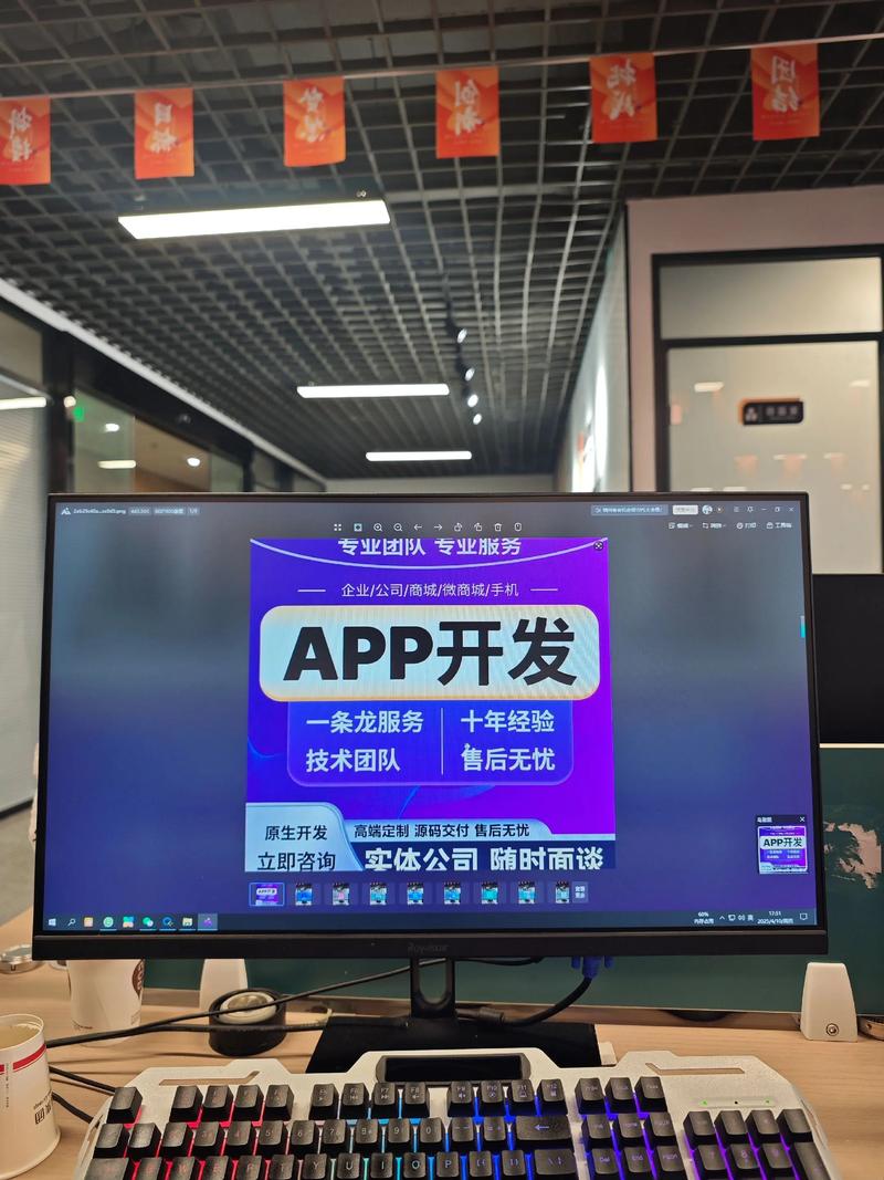 掌握进销存软件使用技巧，实现高效管理