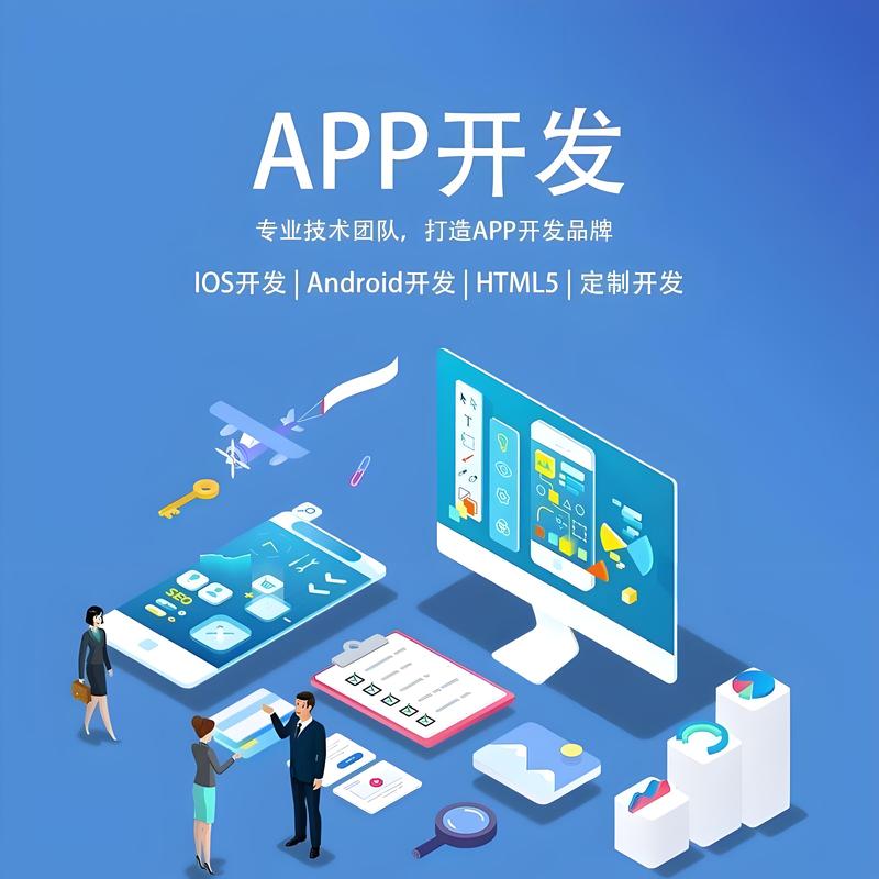 进销存软件：助力企业高效管理的得力工具
