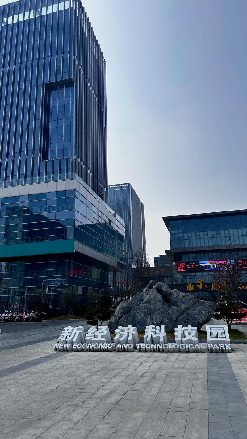 睢宁软件开发